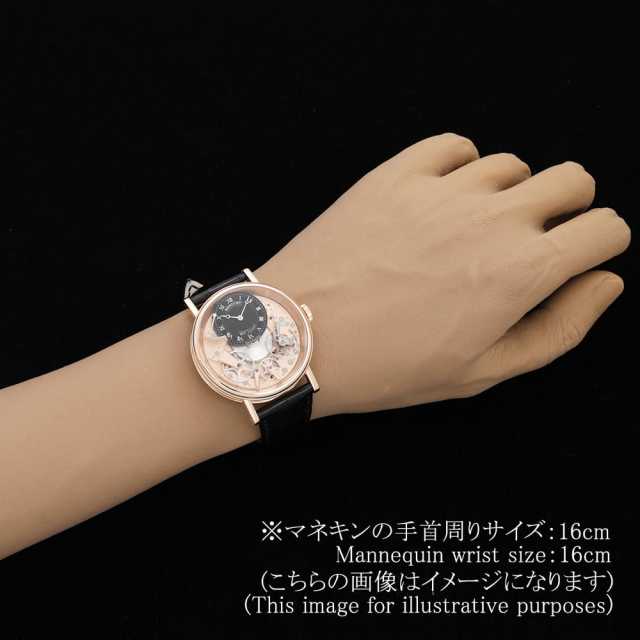 ブレゲ クラシック 7057BR/R9/9W6 メンズ 中古