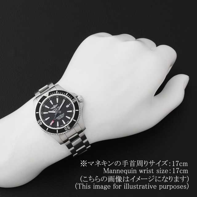 ブライトリング スーパーオーシャン A17366D71B2A1(A17366) メンズ 中古