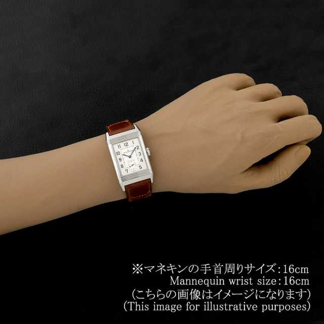 ジャガールクルト レベルソ Q3858522(214.8.62) メンズ 中古