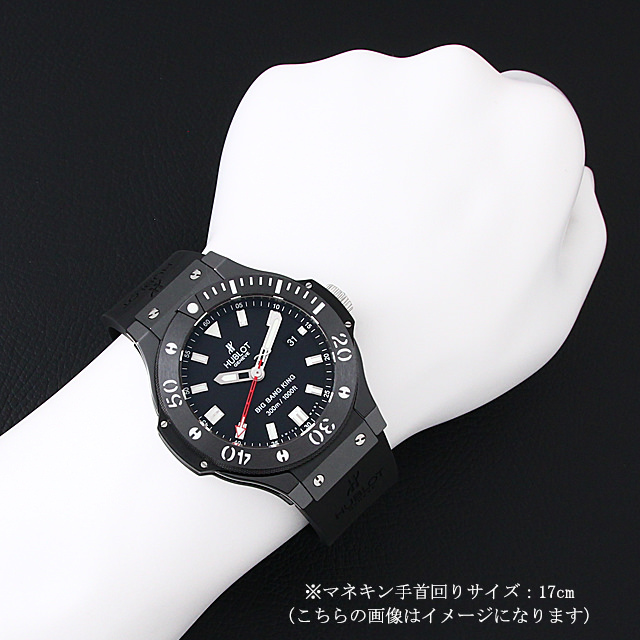 ビックバン キング 312.CM.1120.RX サブ画像３