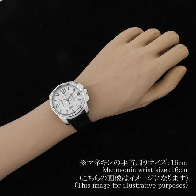 カルティエ カリブル ドゥ カルティエ W7100046 メンズ 中古