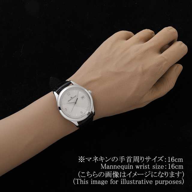 ジャガールクルト マスター Q1548420(176.8.40.S) メンズ 中古