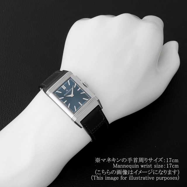 Q389848J ブルー JaegerLeCoultre（ジャガールクルト）レベルソ
