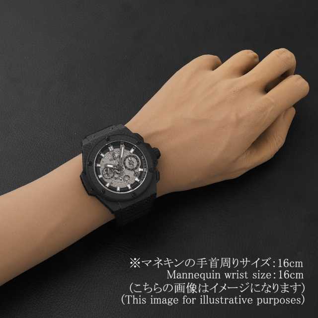 701.QX.0140.RX スケルトン HUBLOT（ウブロ）キングパワー ウニコ 中古