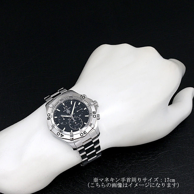 タグホイヤー アクアレーサー CAF101E.BA0821 中古 メンズ