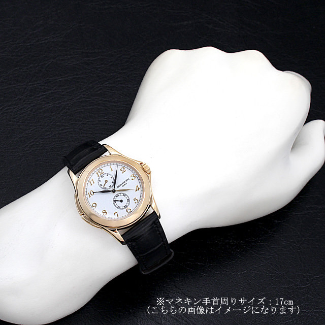 トラベルタイム 5134J サブ画像５