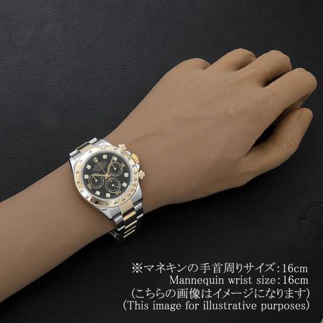 116523G ブラック ROLEX(ロレックス)コスモグラフ デイトナ 8Pダイヤ 116523G ブラック ROLEX(ロレックス)コスモグラフ デイトナ 8Pダイヤ