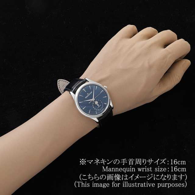 ジャガールクルト マスター Q1368480 メンズ 中古