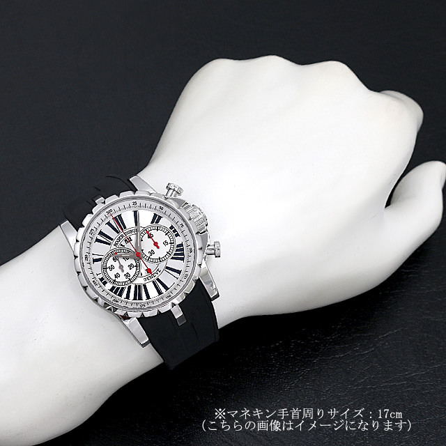 エクスカリバー RDDBEX0179 サブ画像４