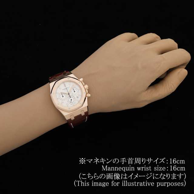 オーデマピゲ ロイヤルオーク 26022OR.OO.D088CR.01 メンズ 中古