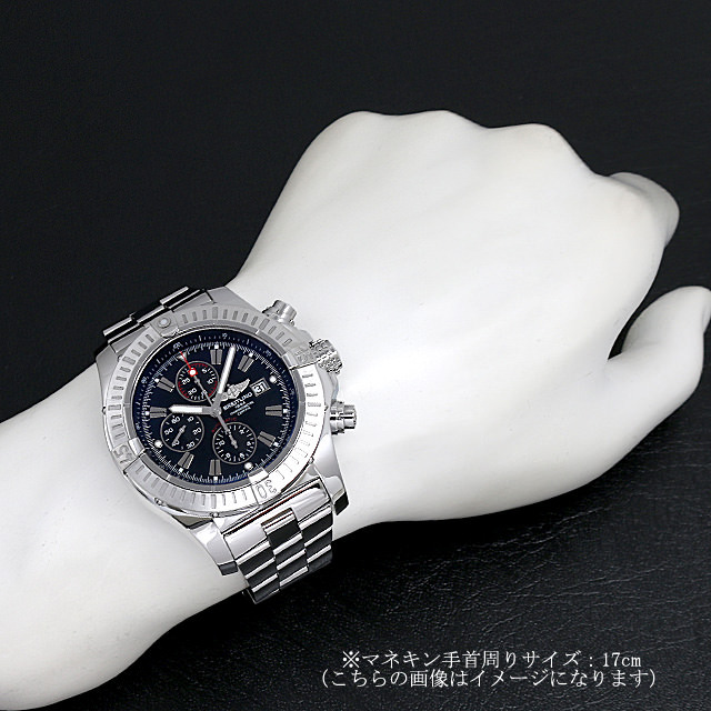 A337B07PRS(A13370) BREITLING（ブライトリング） エアロマリン 