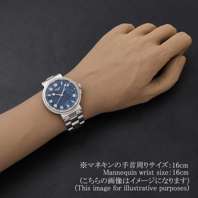 5517BB/Y2/BZ0 ブルー Breguet（ブレゲ）マリーン 中古 | 東京・大阪の