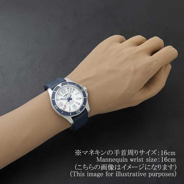 ブライトリング スーパーオーシャン A17366D81A1S2(A17366)A282A-1VRC メンズ 中古