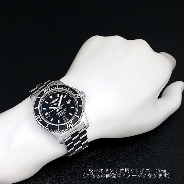 A188B77PSS(A17391) BREITLING（ブライトリング） スーパーオーシャン  