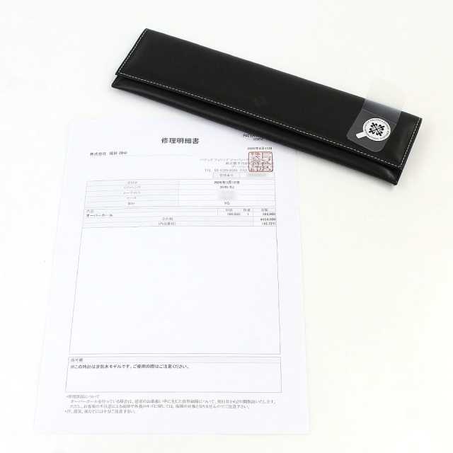 パテックフィリップ ゴールデンエリプス 3849/8J ボーイズ(ユニセックス) 中古
