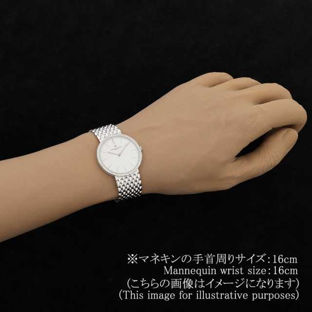 ヴァシュロンコンスタンタン  33593/454G-0936 メンズ 中古