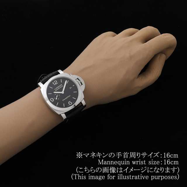 PANERAI Luminor Marina PAM03312 Men's Used