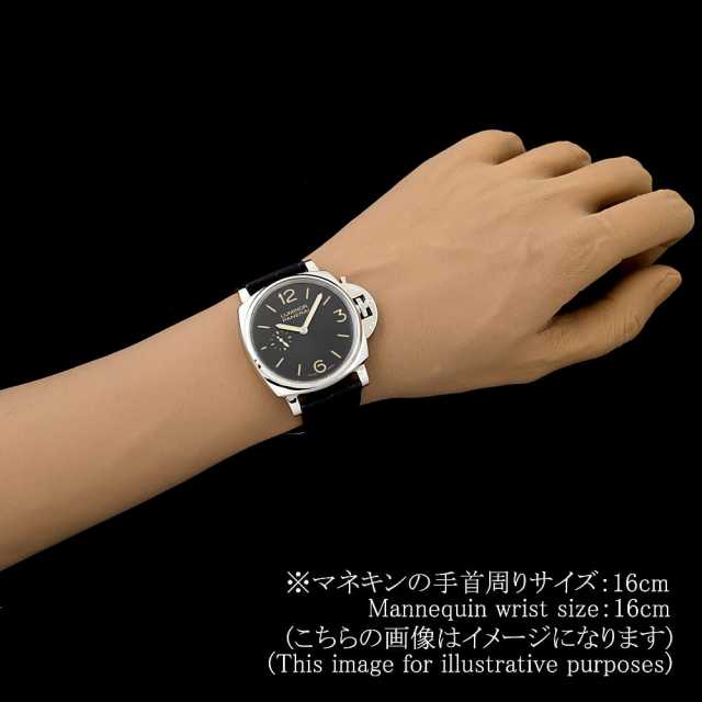PANERAI Luminor Marina PAM00676 Men's Used