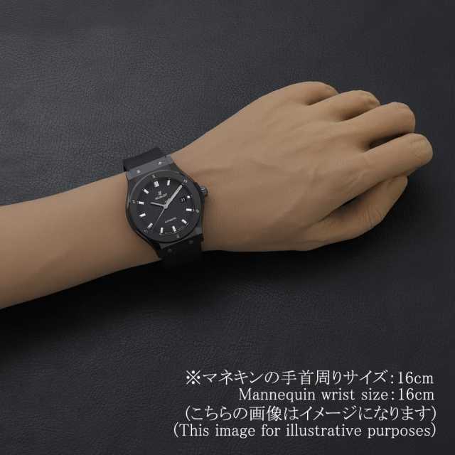 ウブロ クラシックフュージョン 542.CM.1771.RX メンズ 中古