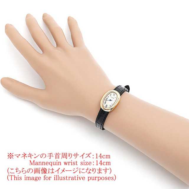 カルティエ ベニュワール W1510956 レディース 中古