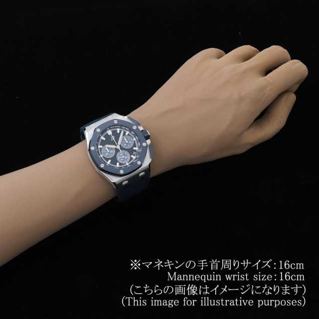 オーデマピゲ ロイヤルオーク 26420SO.OO.A029VE.01 メンズ 未使用