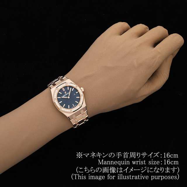 AUDEMARS PIGUET Royal Oak 67651OR.ZZ.1261OR.02 Ladies' Unused