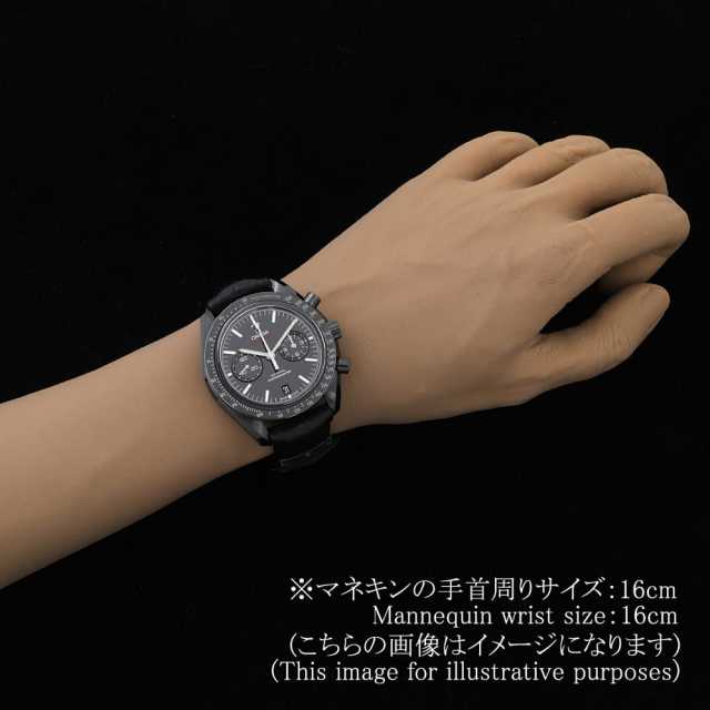 オメガ スピードマスター 311.92.44.51.01.003 メンズ 中古