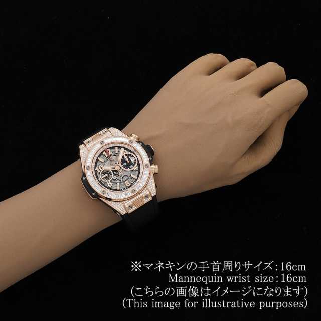 Hublot Big Bang 411.OX.1180.RX.0904 Men's Used