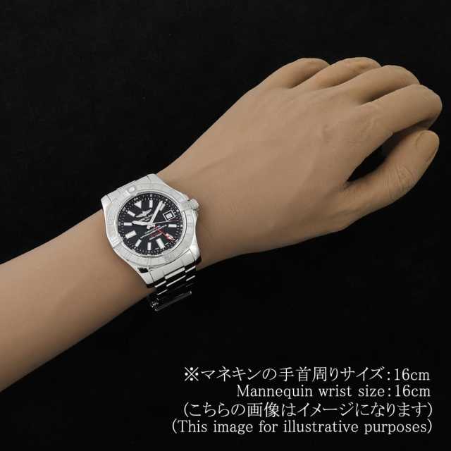 ブライトリング アベンジャー A3239011/BC35(A32390) メンズ 中古