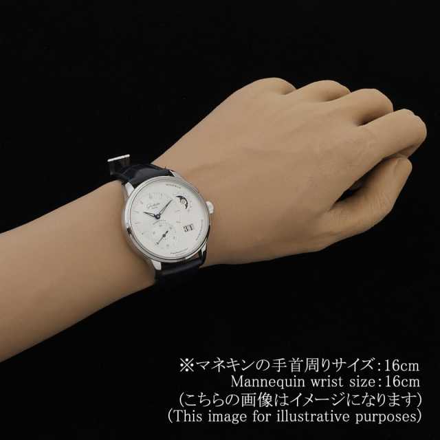 グラスヒュッテオリジナル  1-90-02-42-32-50 メンズ 中古