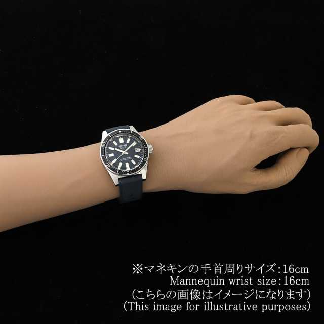 セイコー プロスペックス SBEX009 メンズ 中古