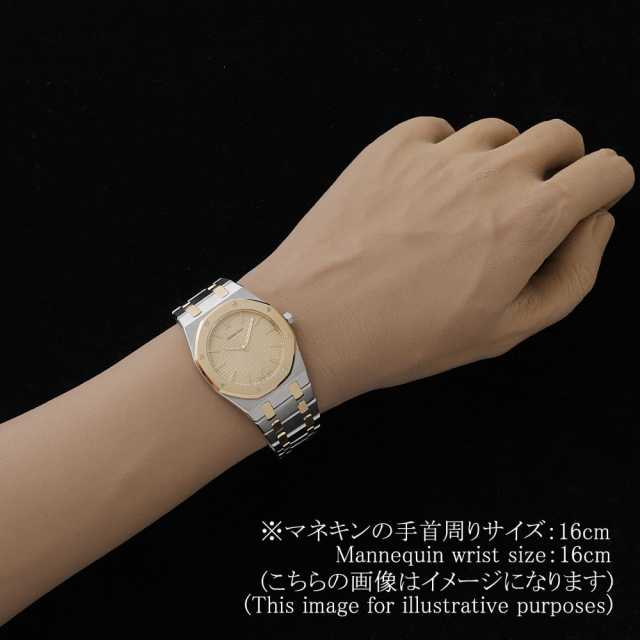 オーデマピゲ ロイヤルオーク SA6303.789 ボーイズ(ユニセックス) 中古