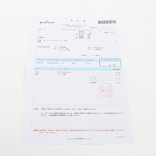 アクアラング 限定200本 2100-O036-30AA サブ画像５