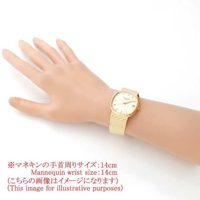 パテックフィリップ ゴールデンエリプス 3734/2 メンズ 中古