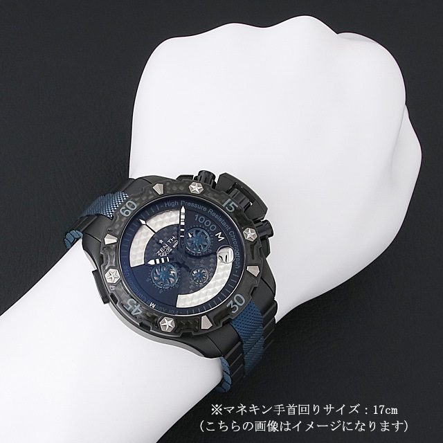 デファイ エクストリーム シー クロノグラフ 世界限定250本 96.0529.4000/51.M533 サブ画像４