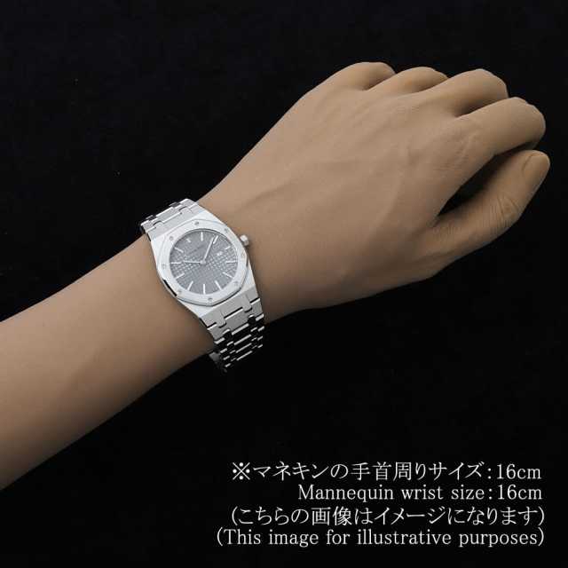 オーデマピゲ ロイヤルオーク 56175ST.OO.0789ST.08 ボーイズ(ユニセックス) 中古