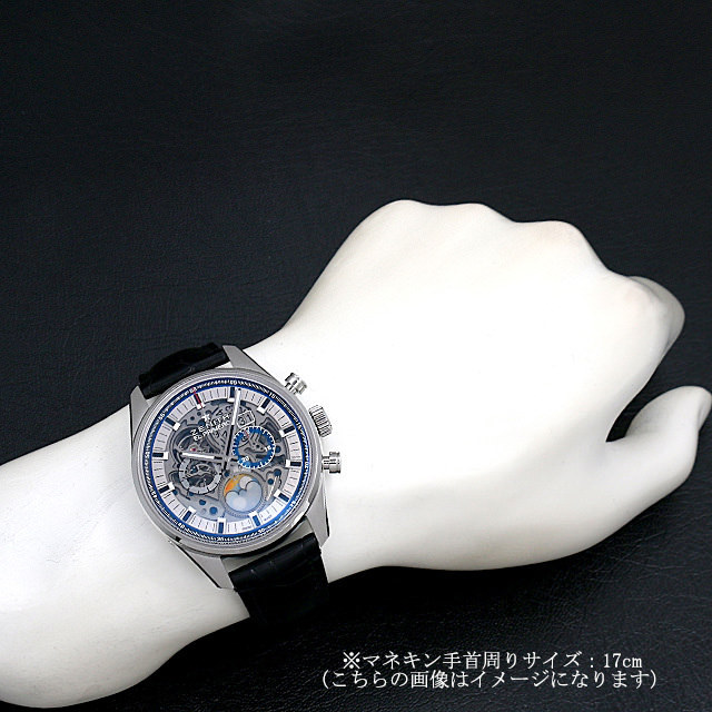 クロノマスター エル・プリメロ グランドデイト フルオープン 03.2530.4047/78.C813 サブ画像４