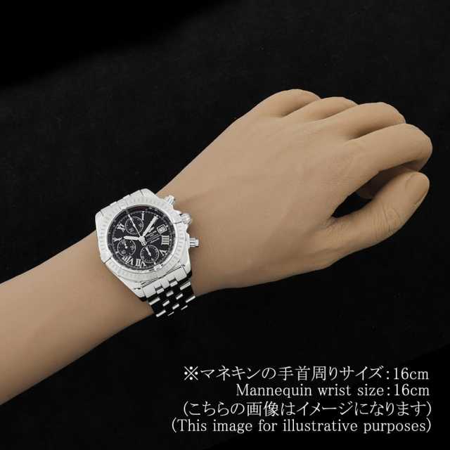 ブライトリング クロノマット A156B98PA(A13356) メンズ 中古