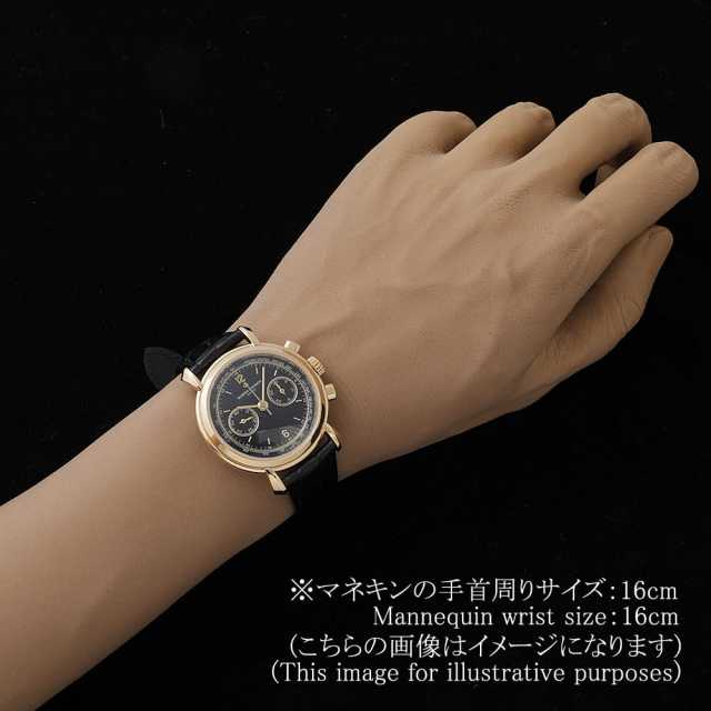 VACHERON CONSTANTIN 47111/000J-8260 Men's Used