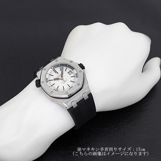 15710ST.OO.A002CA.02 シルバー AUDEMARS PIGUET（オーデマピゲ 