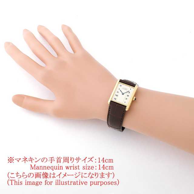 カルティエ マストタンク W1002653 ボーイズ(ユニセックス) 中古