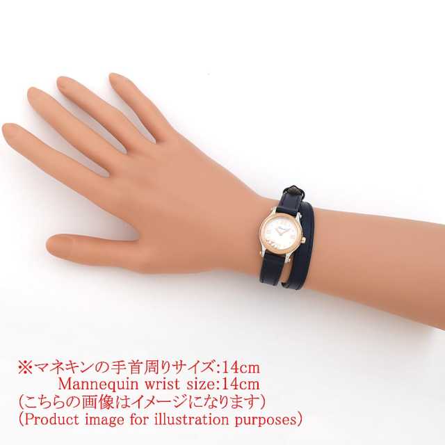 ショパール ハッピースポーツ 278620-6001 レディース 中古