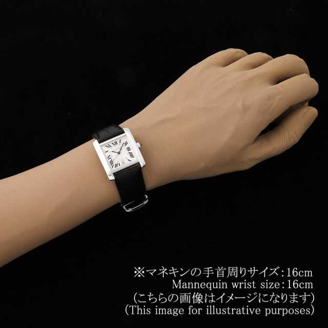 カルティエ タンクフランセーズ W5001156 メンズ 中古
