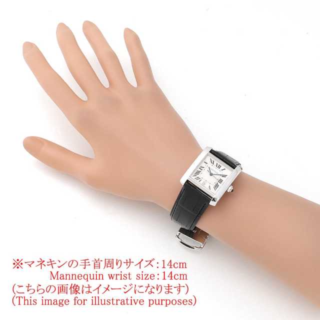 カルティエ タンクフランセーズ W5001156 メンズ 中古