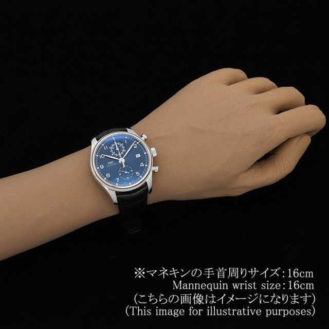 IWC ポルトギーゼ IW390303 メンズ 中古