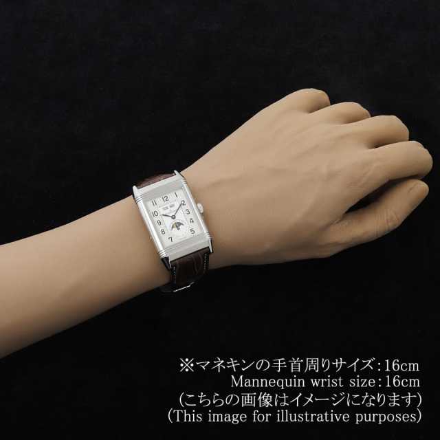 ジャガールクルト レベルソ Q3758420(273.8.84) メンズ 中古
