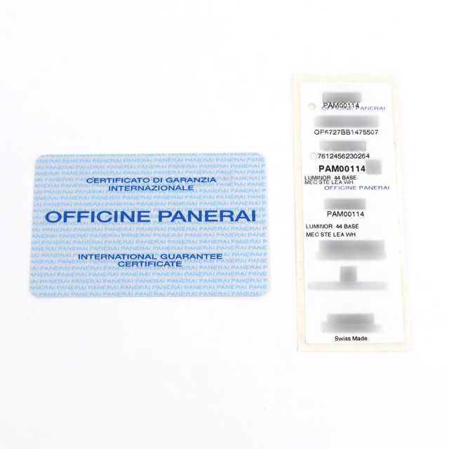 パネライ ルミノールベース PAM00114 メンズ 中古