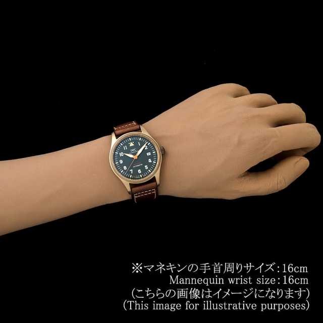 IWC パイロットウォッチ IW326802 メンズ 中古