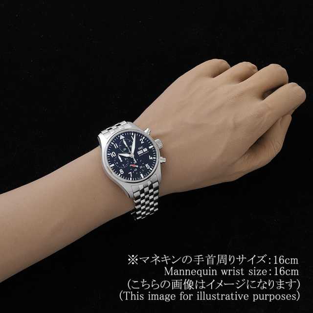 IWC パイロットウォッチ IW388113 メンズ 中古