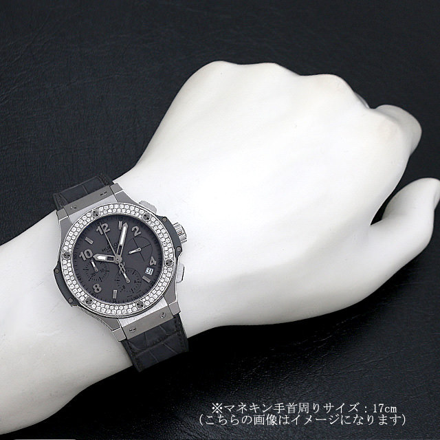 342.ST.5010.LR.1104 HUBLOT（ウブロ） ビッグバン アールグレイ  